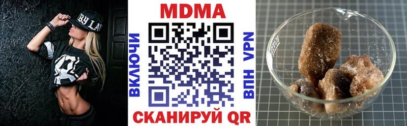 как найти наркотики  Красногорск  MDMA Molly 