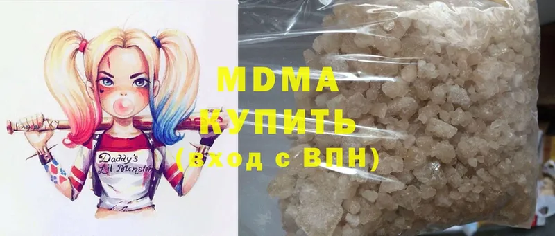 MDMA VHQ  Красногорск 