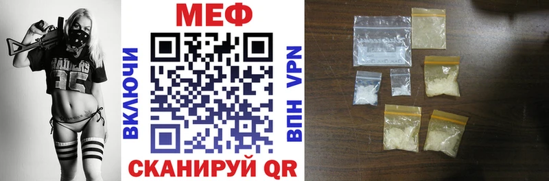 где продают   Красногорск  МЯУ-МЯУ mephedrone 