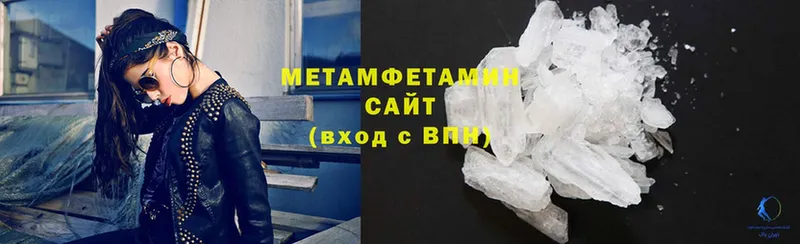 наркошоп  Красногорск  ОМГ ОМГ   Первитин Methamphetamine 