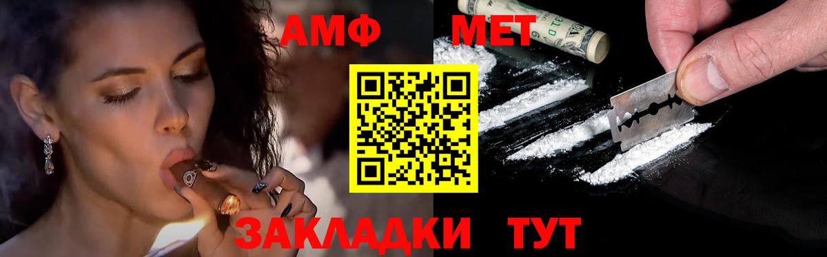 Красногорск  Метамфетамин  Вход с VPN  Метамфетамин Methamphetamine 