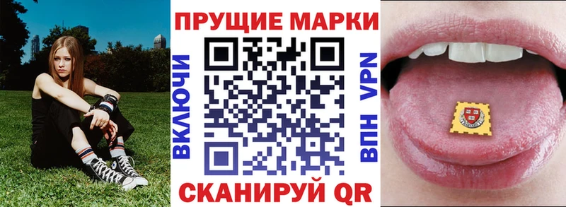 Наркотические марки 1500мкг  где продают   MEGA сайт  Красногорск 
