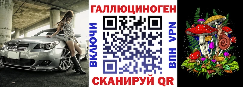 Галлюциногенные грибы мухоморы  купить закладку  Красногорск 