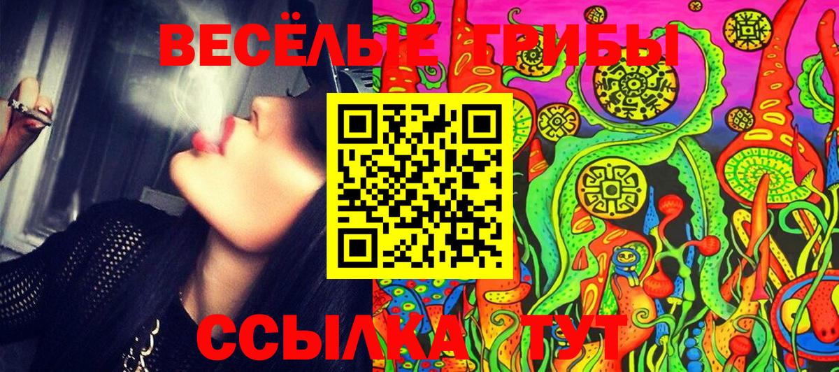 Мефедрон кристаллы  Гашиш  Красногорск  APVP СОЛЬ кристаллы  Экстази  Вход с VPN  Конопля 