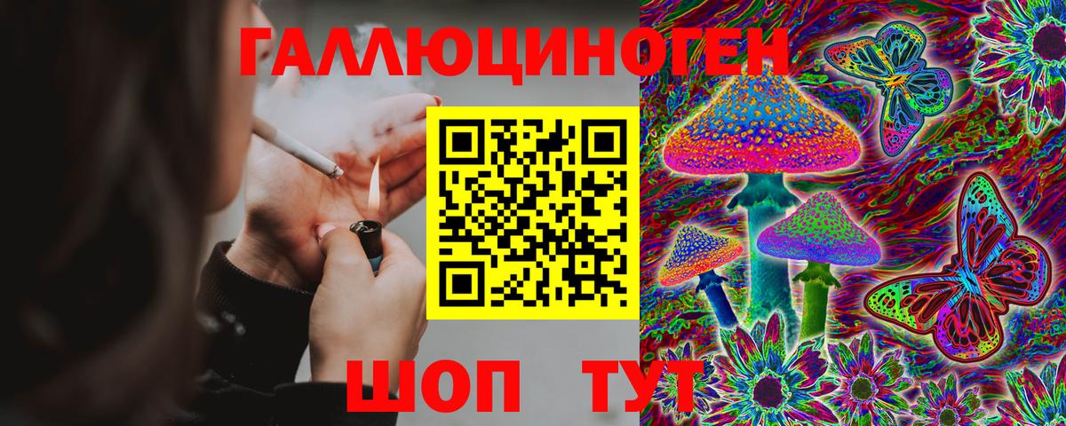 Галлюциногенные грибы прущие грибы  наркота  Красногорск 