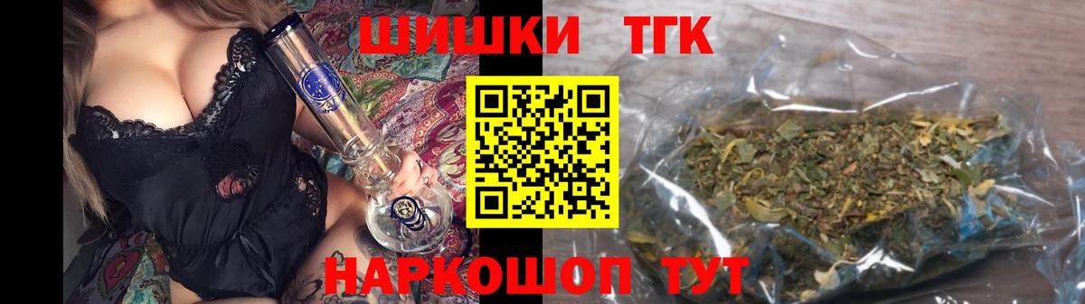 Красногорск  Каннабис White Widow  Вход с VPN  Каннабис White Widow 